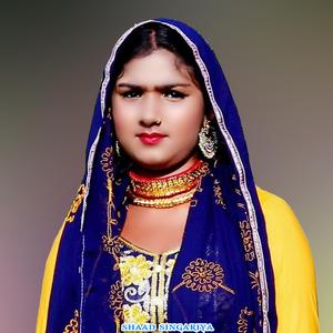 Dj Wala
