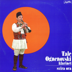 Prilepsko Svadbarsko Oro