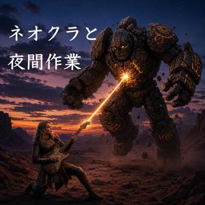 黒騎士の誓い