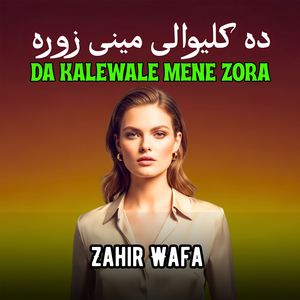 Da Kalewale Mene Zora