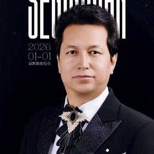 Seginiman