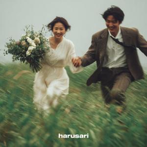 When You Listen ver.2