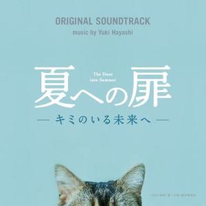 mirai no machi