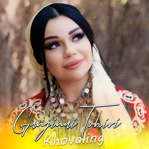 Khovaling