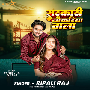 Sarkari Nokariya Wala (feat. Pritee Jha & Raja)