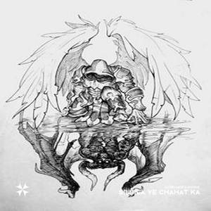 Silsila Ye Chahat Ka