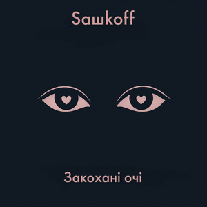 Зупинити мить