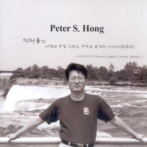 푸른 캠퍼스(Green College Campus)