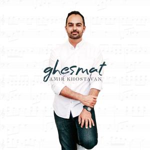 Ghesmat