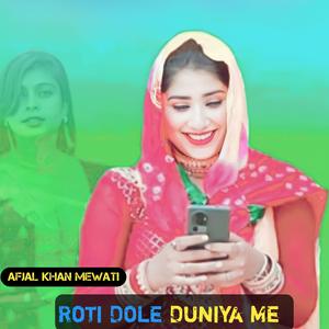 Roti Dole Duniya Me