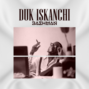 Duk Iskanchi