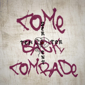 Брак-это парный с-д