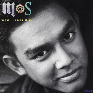 ง่ายเกินไป