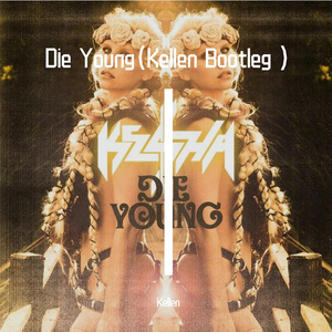 Kellen-Die Young(Kellen Bootleg)（Kellen remix）