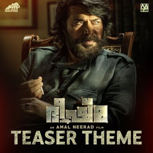 Bheeshma Parvam (Teaser Theme) (From "Bheeshma Parvam")