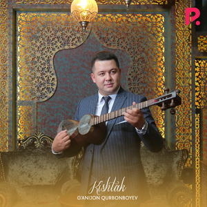 Kishtak