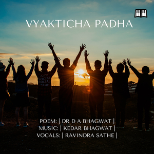 Vyakticha Padha