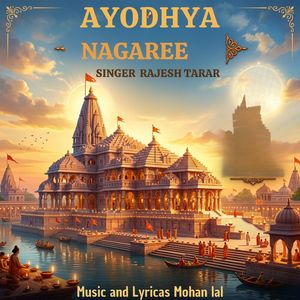 Ayodhya Nagaree