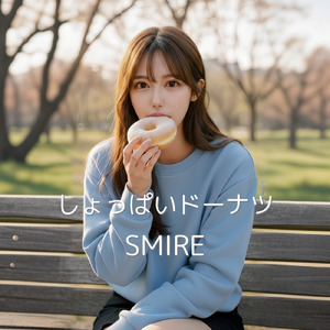 しょっぱいドーナツ