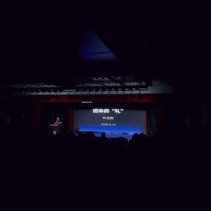 再见珠海艺高2020