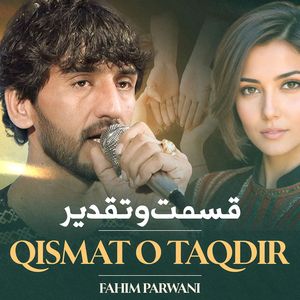 Qismat O Taqdir