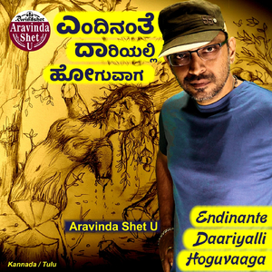 Endinante Daariyalli Hoguvaaga (feat. Rwindshet)