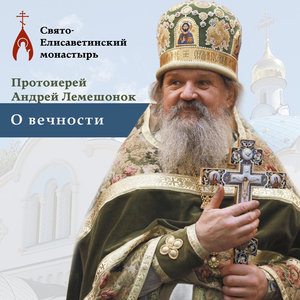 Страсти Христовы