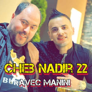 Ndir Lak Hassi Messi W Nadik Fourcé