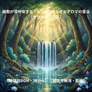 深海5000メートルの孤独