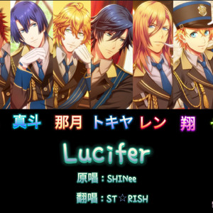 AI歌王子 Lucifer
