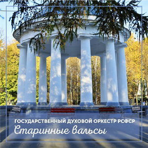 Воспоминание