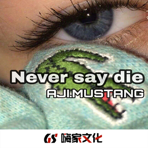 Love your self (Original Remix)