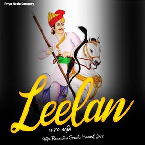 Leelan leto aaja (feat. Hansraj jaat)