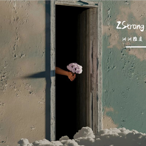 set myeh mung