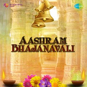 Guru Kripanjan Paayo Mere Bhai