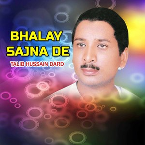 Bhalay Sajna De