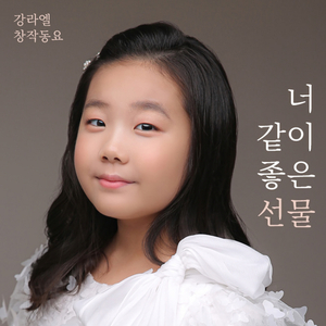 꿈꾸는 은행(inst.)