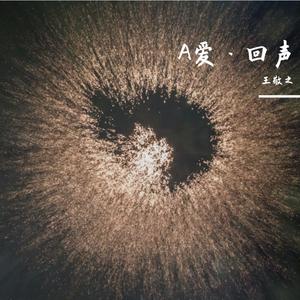 春风十里-R&B版（之之Remix）