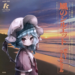 What You Won't Do For Love (Cover. Bobby Caldwell)