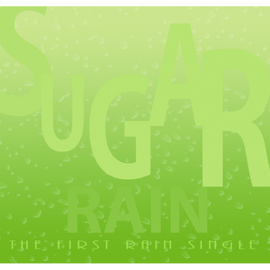 아파요(Feat. 배샛별)