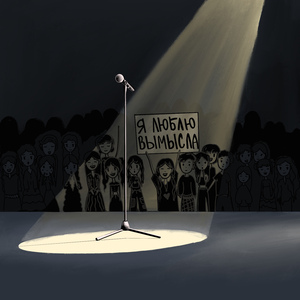 с первого бита