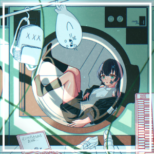 バーチャル六畳半