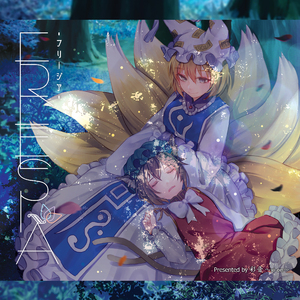 ボーダーオブライフ