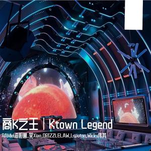 RAMiel海胆兽,笑Xiao,DRIZZLELAW,Lsputon,Wicky伟其 - 商K之王