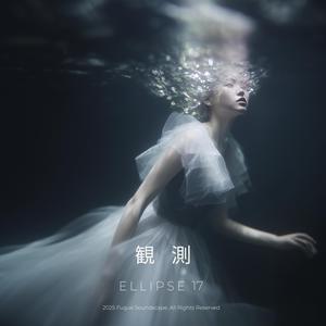 アトモススフィア(-instrumental-)