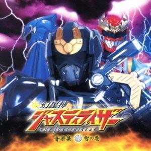 ドクター・ゾラ<M66>