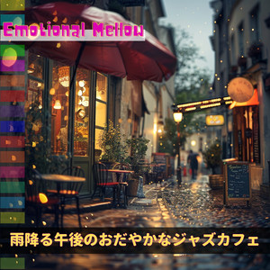 Raindrop Serenade at Dawn