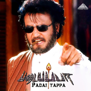 Kikku Yerudhey (From "Padayappa")