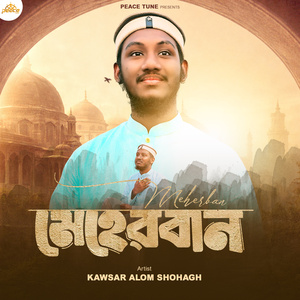 Meherban