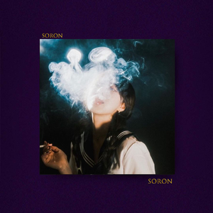 草莓溏心【FREE】Rnb 流行吉他 暧昧情绪微醺 Beat